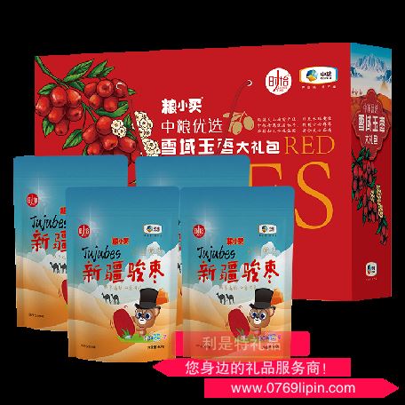 中糧時(shí)怡糧小買(mǎi)優(yōu)選新疆大棗禮盒