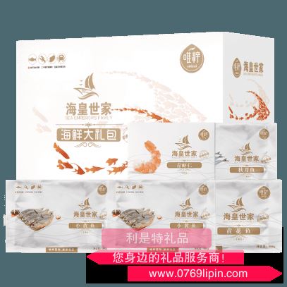 唯粹?；适兰艺邕x海鮮禮盒 A