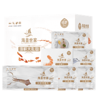 唯粹?；适兰艺邕x海鮮禮盒 B