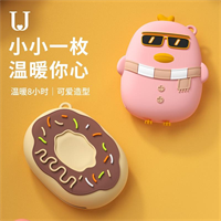 小鳥(niǎo)暖手蛋