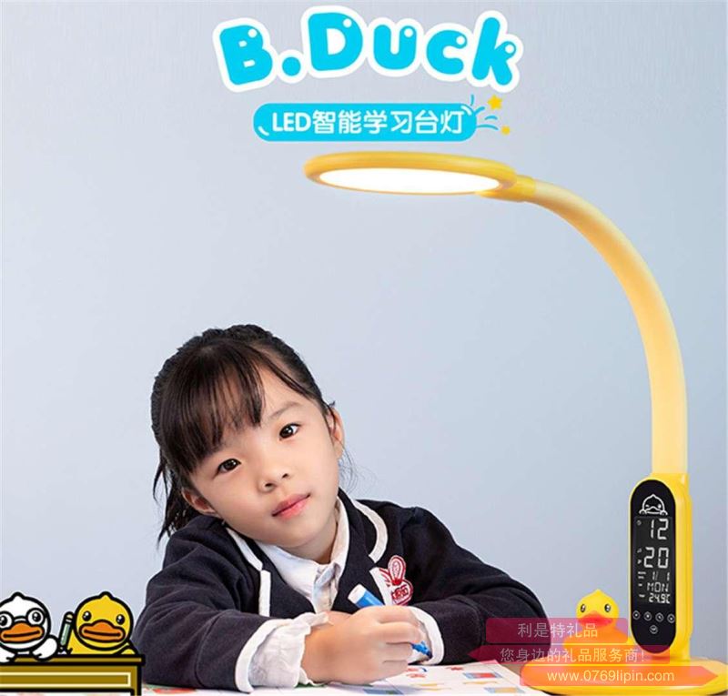 B.DUCK小黃鴨智能護眼臺燈