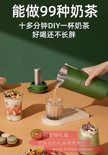 e-cup升級(jí)款迷你奶茶五谷豆?jié){機(jī)