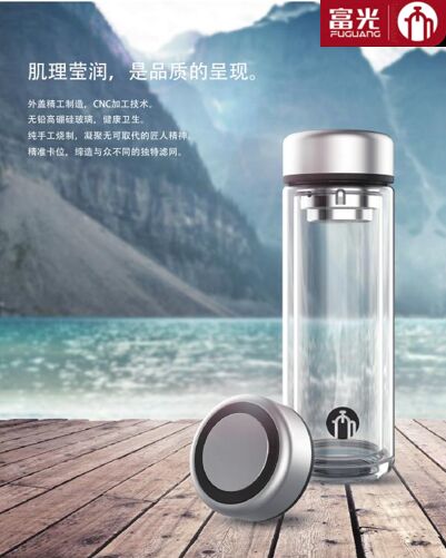 富光茶馬仕雙層商務(wù)玻璃杯T5型.png