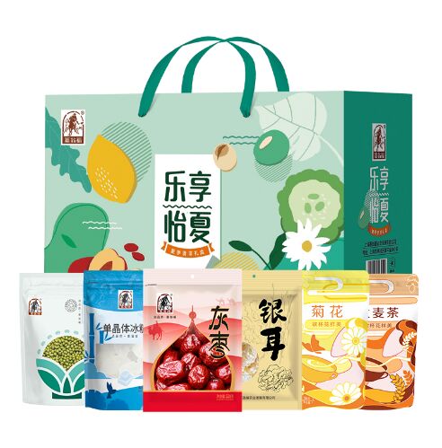 樂(lè)享怡夏—98型 (1087克).png 樂(lè)享怡夏—98型 (1087克).png