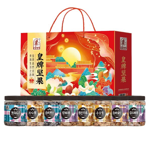 皇牌堅(jiān)果禮盒—343型（ 1204克）.png