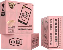 中糧中糖接骨木莓風味透明質酸鈉膠原蛋白肽軟糖