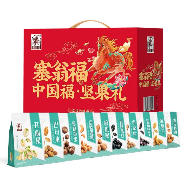 塞翁?！怨Y（1660克）.png