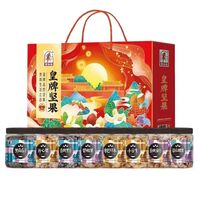 皇牌堅(jiān)果禮盒（1204克）