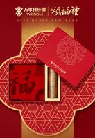 《錦地頌?！讽灨２矢叨吮乇Y盒