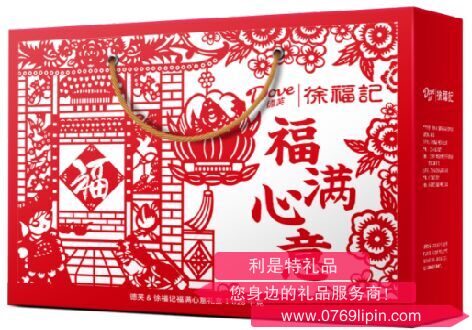 德芙X徐福記聯(lián)名 福滿心意.png
