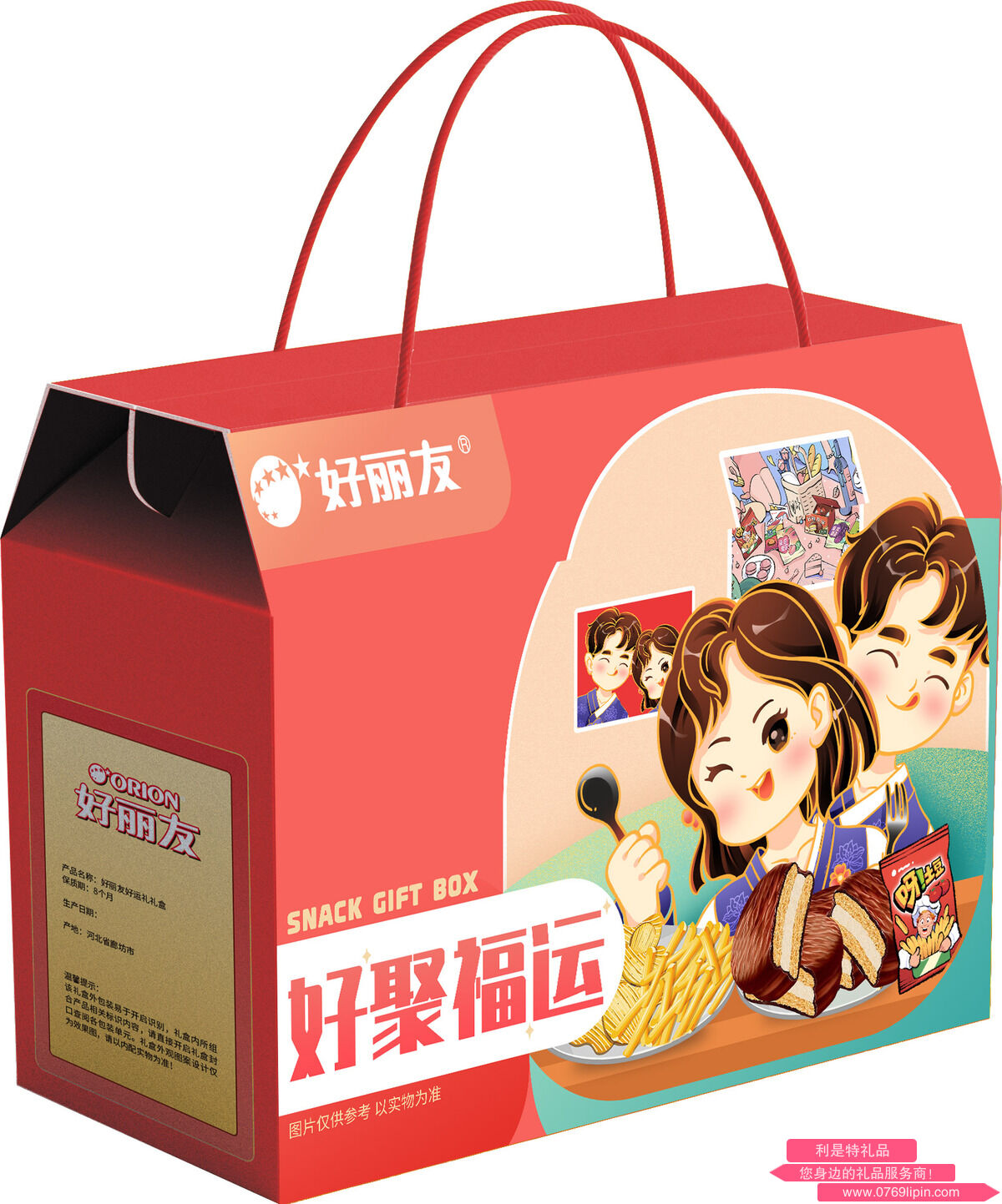 好聚福運.jpg 好聚福運.jpg