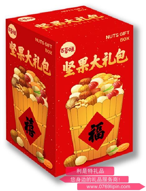 百草味-堅(jiān)果大禮包.png 百草味-堅(jiān)果大禮包.png