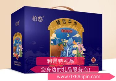 柏悠牛御牛肉禮盒