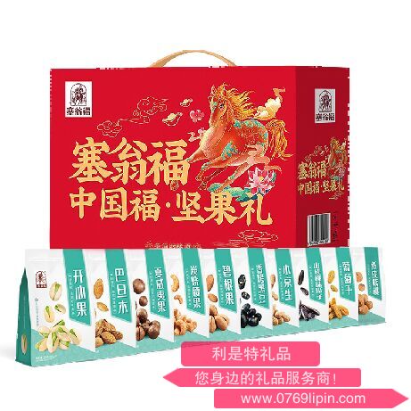 塞翁?！?jiān)果禮（1660克）.png
