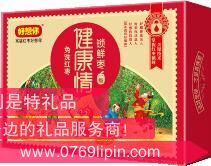 998g一級(jí)健康情鎖鮮棗.jpg