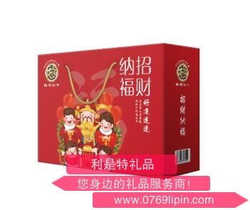 徐福記招財(cái)納福.jpg