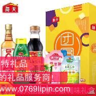 團圓豪華禮盒