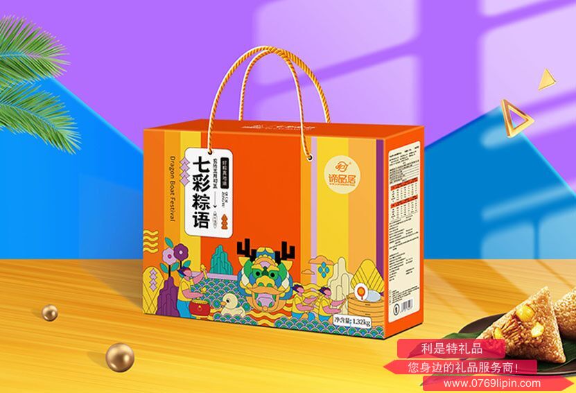 七彩粽語