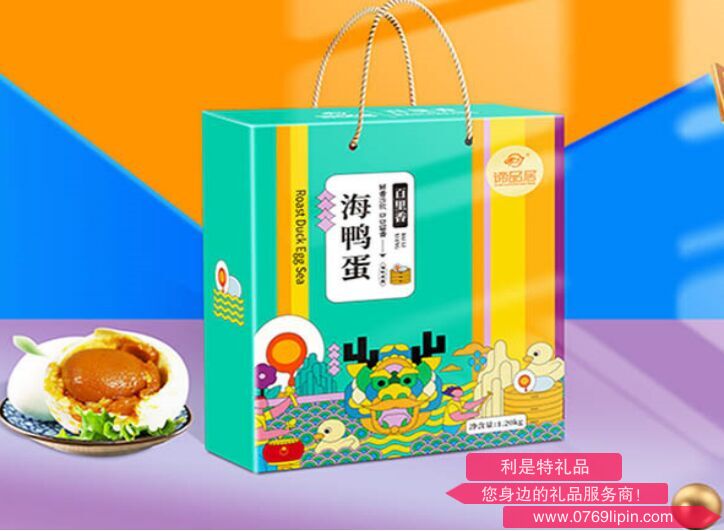 百里香海鴨蛋禮盒.png 百里香海鴨蛋禮盒.png