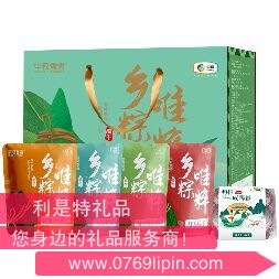 中糧香雪唯粹鄉(xiāng)粽粽子禮盒