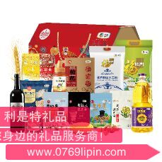 中糧家宴通用營(yíng)養(yǎng)家大禮包 H型.png 中糧家宴通用營(yíng)養(yǎng)家大禮包 H型.png
