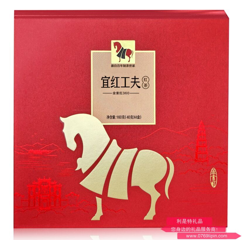八馬金索紅360·宜紅工夫紅茶.png 八馬金索紅360·宜紅工夫紅茶.png