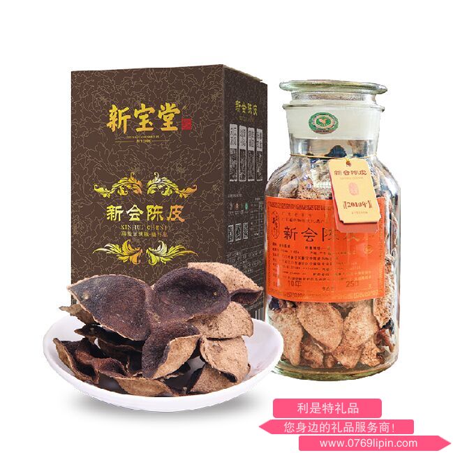 新寶堂十年陳皮-蘊(yùn)月瓶