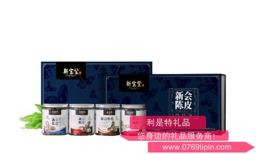 新寶堂四個年份陳皮禮盒（五年，十年，十五年，二十年）.png