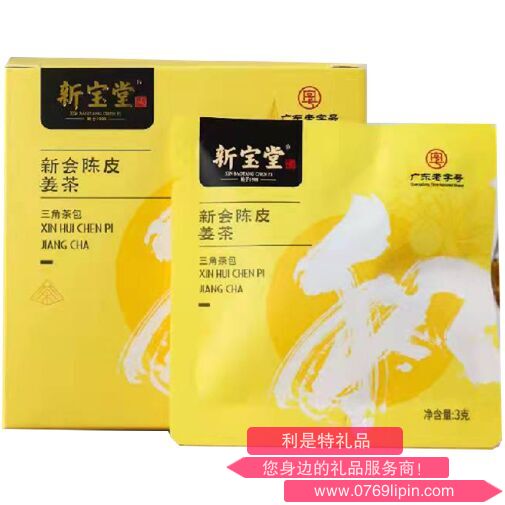 新寶堂新會(huì)陳皮茶袋-陳皮姜茶