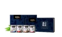 新寶堂四個年份陳皮禮盒（五年，十年，十五年，二十年）