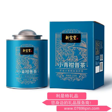 新寶堂小青柑普茶藍(lán)罐禮盒.png 新寶堂小青柑普茶藍(lán)罐禮盒.png