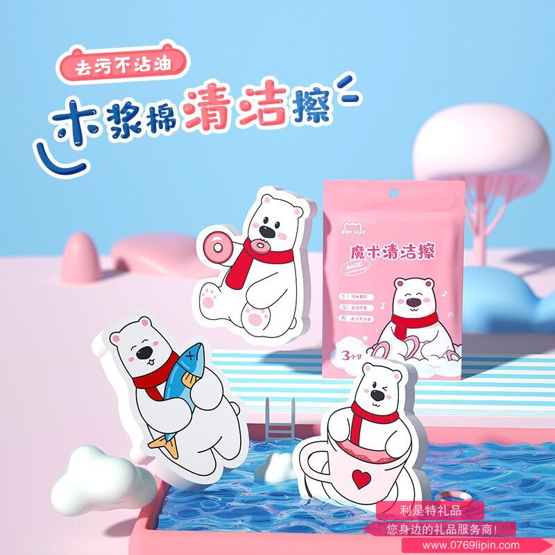熊小呆魔術清潔擦(3個裝) SL0022.png 熊小呆魔術清潔擦(3個裝) SL0022.png