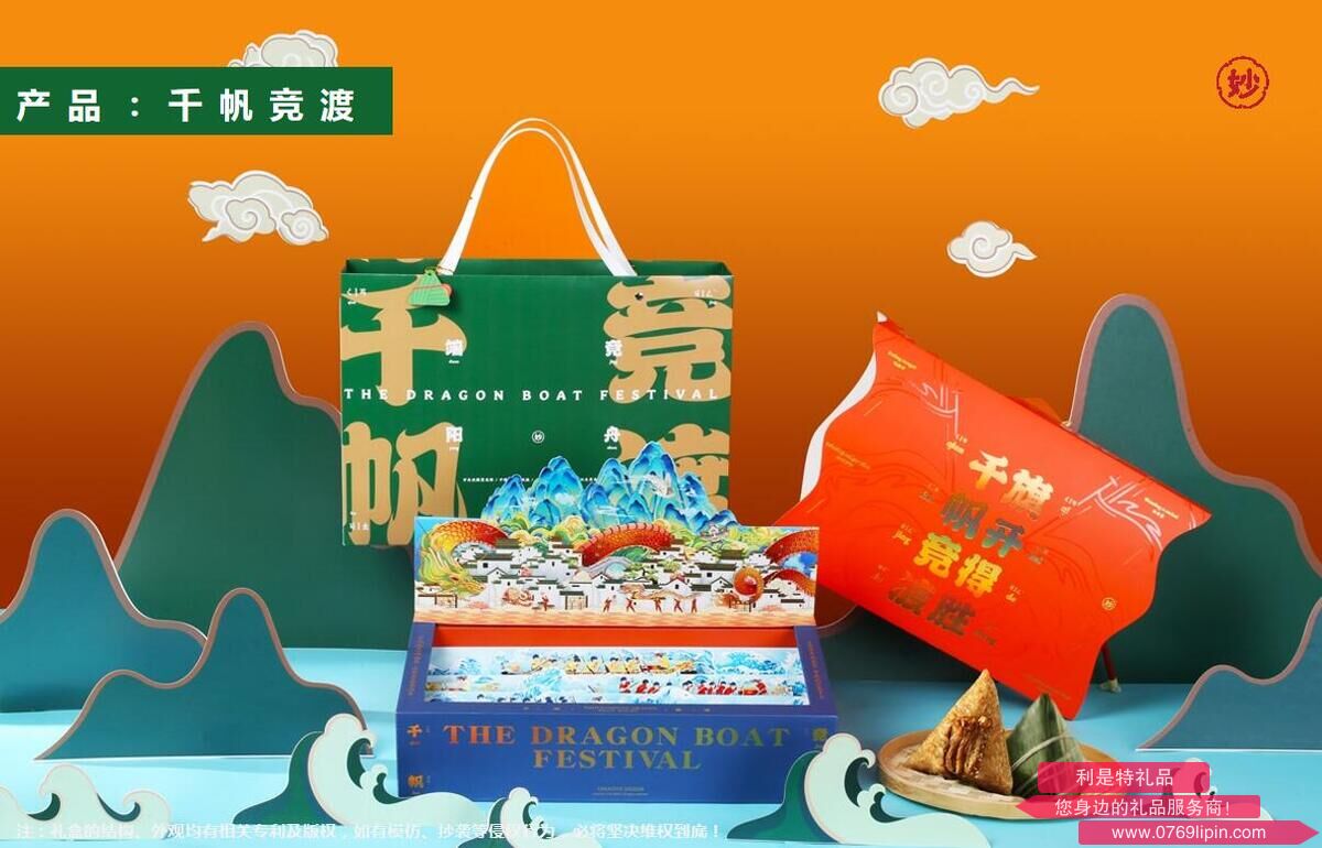 千帆競(jìng)渡