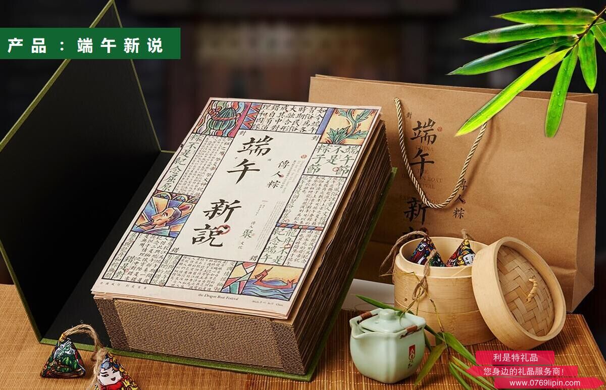 端午新說.jpg 端午新說.jpg