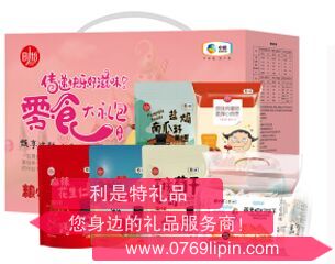 中糧時怡糧小買唯粹零食大禮包950g.png 中糧時怡糧小買唯粹零食大禮包950g.png