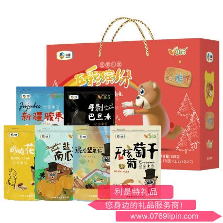 中糧時(shí)怡糧小買五彩繽紛干果禮盒