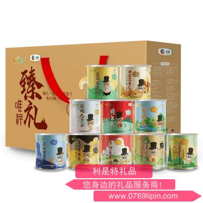 中糧時(shí)怡糧小買唯粹臻禮堅(jiān)果禮盒.png