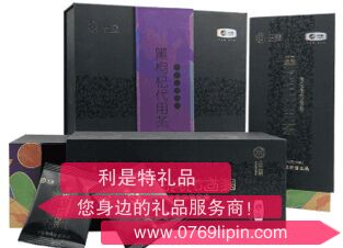 中糧中茶黑枸杞代用茶禮盒(鋁箔)雙支禮盒.png 中糧中茶黑枸杞代用茶禮盒(鋁箔)雙支禮盒.png