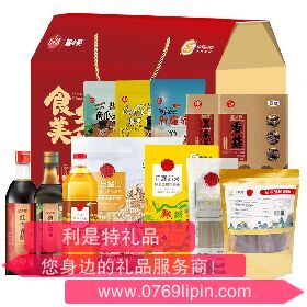 中糧時(shí)怡鄉(xiāng)村振興食美鄉(xiāng)村禮盒 B款