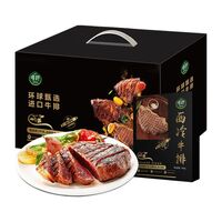 唯粹甄選進口原切牛排禮盒 E型