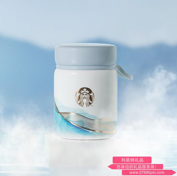 星巴克丹青墨染款隨行杯