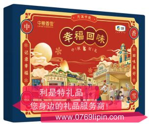 中糧香雪幸?；匚对嘛灦Y盒