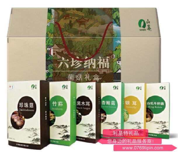 中糧山萃“六珍納福”菌菇禮盒