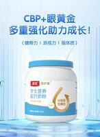 澳牧哆護高 學(xué)生營養(yǎng)配方奶粉