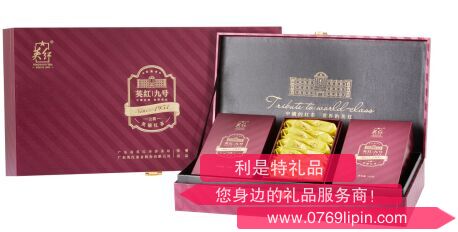 英紅·公爵九號(hào)禮盒