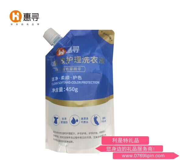 惠尋全效護(hù)理洗衣液450g