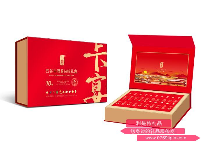卡宴五谷豐登有機雜糧禮盒
