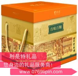 東來順百味百順熟食禮盒2050g