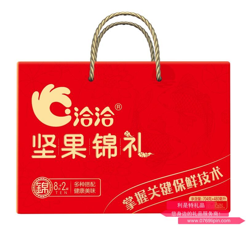 堅(jiān)果錦禮禮盒