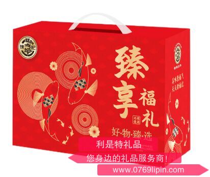 【徐福記】臻享福禮大禮盒1833g.png 【徐福記】臻享福禮大禮盒1833g.png